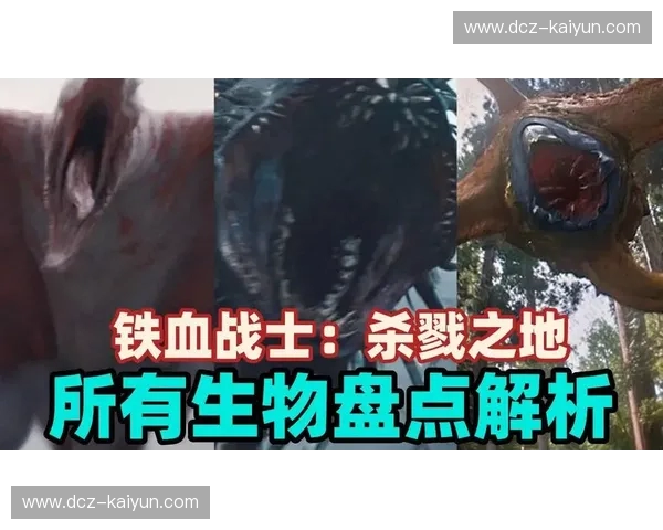 库托vs特劳特:冰与火的交锋,谁是真正的掠食者? 库托vs特劳特:冰与火的交锋,谁是真正的掠食者?